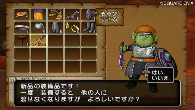 Dragon Quest X : l'artisanat en images