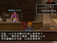 Dragon Quest X : l'artisanat en images