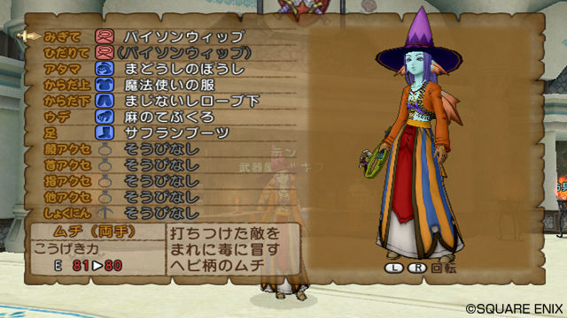 Dragon Quest X : l'artisanat en images