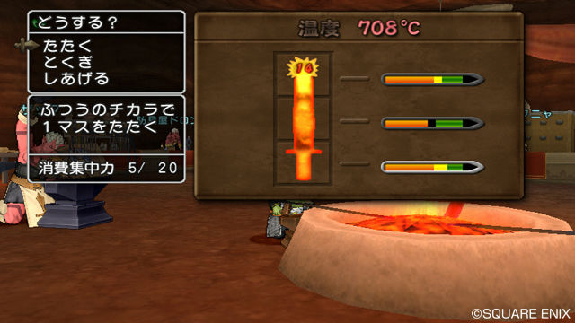 Screens Dragon Quest X