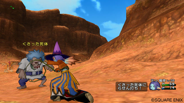 Screens Dragon Quest X