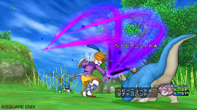 Screens Dragon Quest X