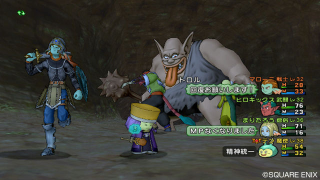 Screens Dragon Quest X