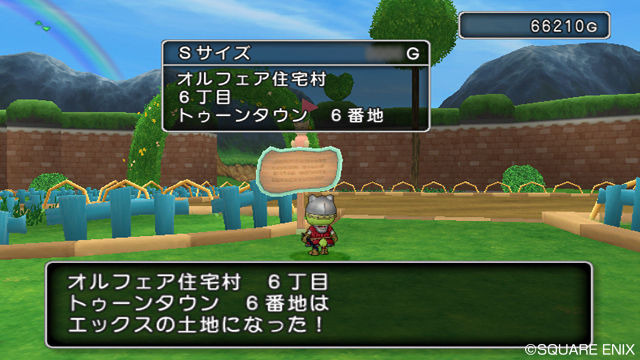 Dragon Quest X : maison et voleur