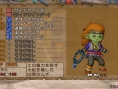 Dragon Quest X : maison et voleur