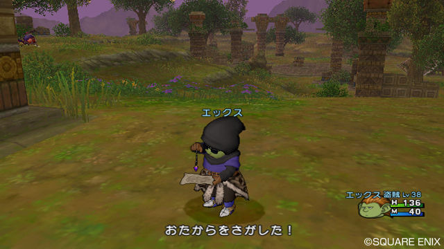 Screens Dragon Quest X