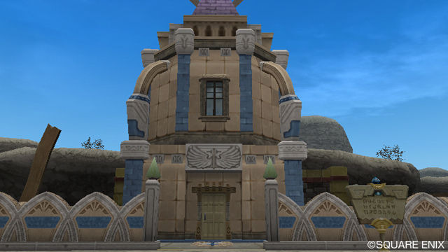 Screens Dragon Quest X