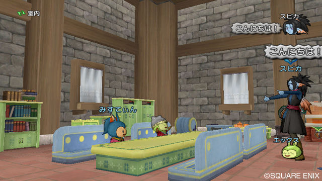 Screens Dragon Quest X