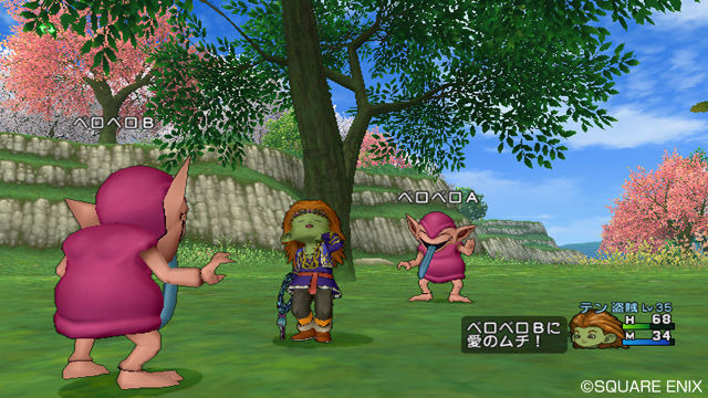 Screens Dragon Quest X