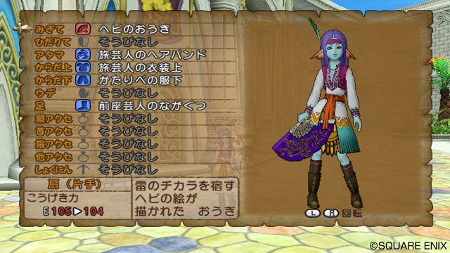 Dragon Quest X : avalanche d'images