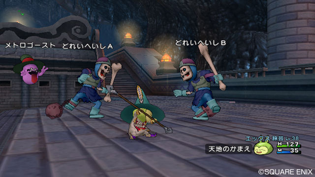Dragon Quest X : avalanche d'images