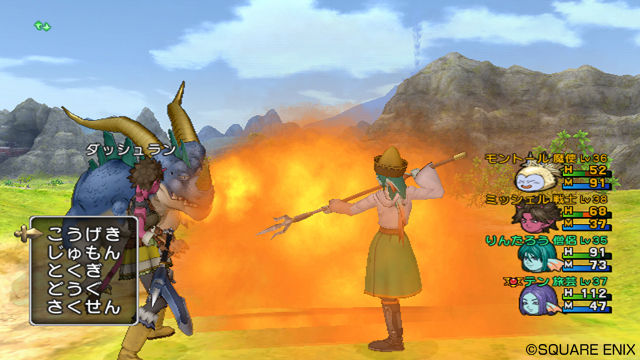Dragon Quest X : avalanche d'images