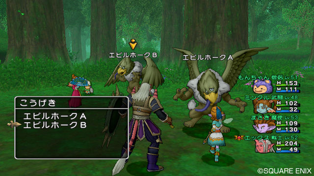 creens Dragon Quest X