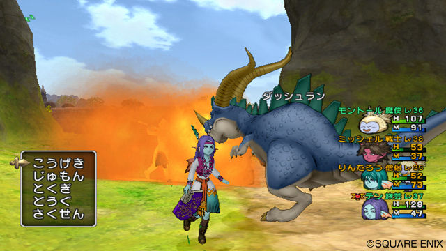 creens Dragon Quest X