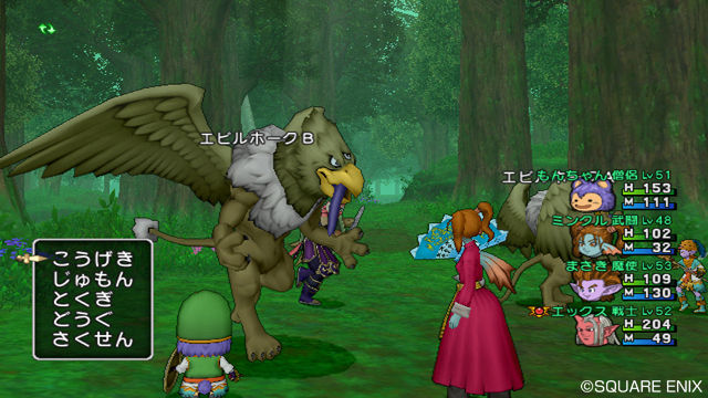 Dragon Quest X : avalanche d'images