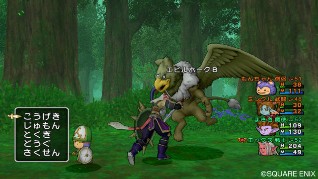 Dragon Quest X : avalanche d'images