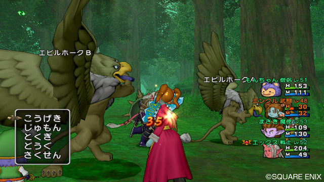 Dragon Quest X : avalanche d'images