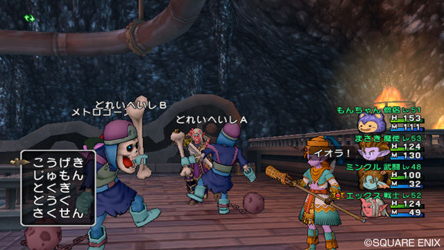 Dragon Quest X : avalanche d'images