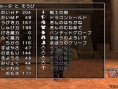 creens Dragon Quest X