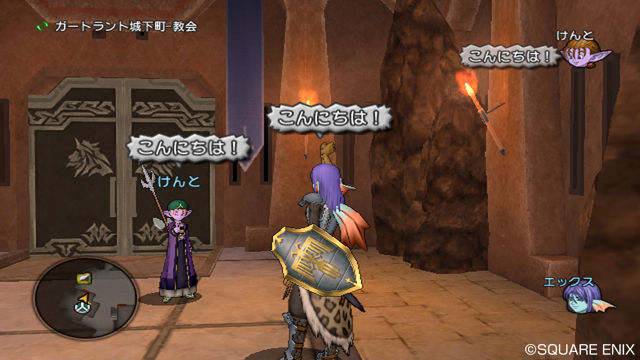 Dragon Quest X : avalanche d'images