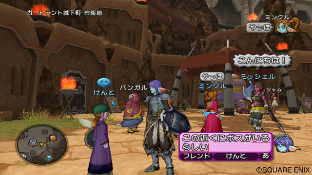 creens Dragon Quest X