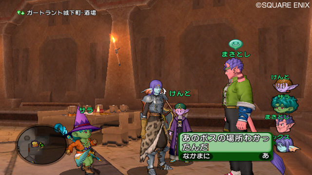 Dragon Quest X : avalanche d'images