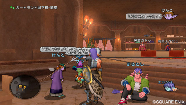 creens Dragon Quest X