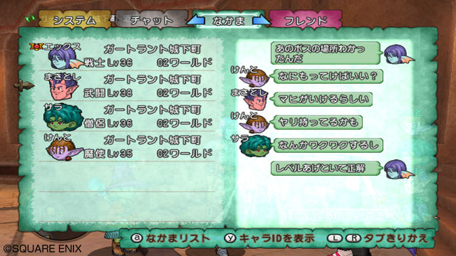 Dragon Quest X : avalanche d'images