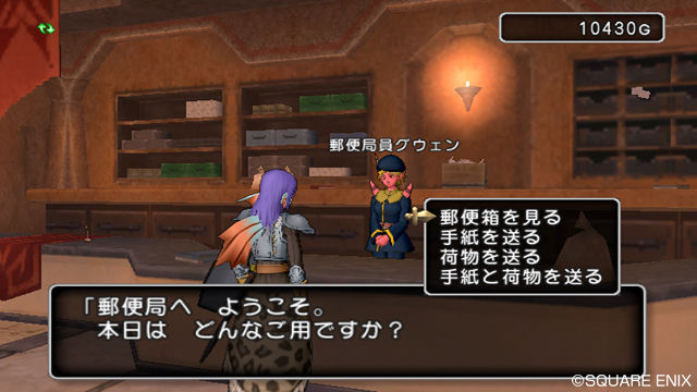 Dragon Quest X : avalanche d'images