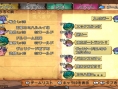 creens Dragon Quest X