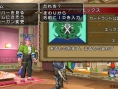 creens Dragon Quest X