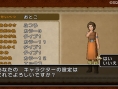 creens Dragon Quest X