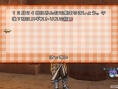 creens Dragon Quest X
