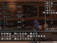 creens Dragon Quest X