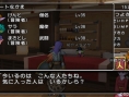creens Dragon Quest X