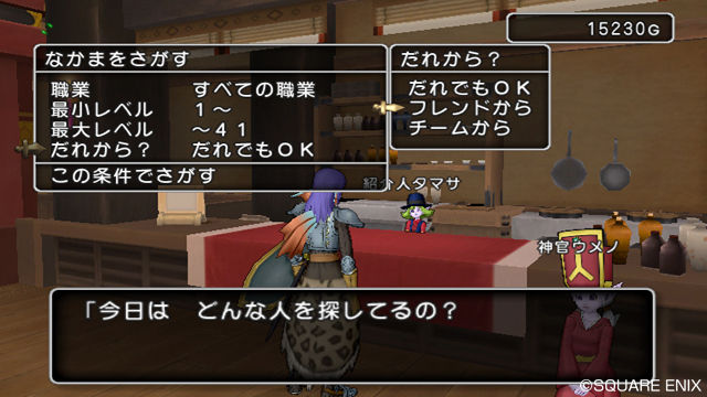 creens Dragon Quest X