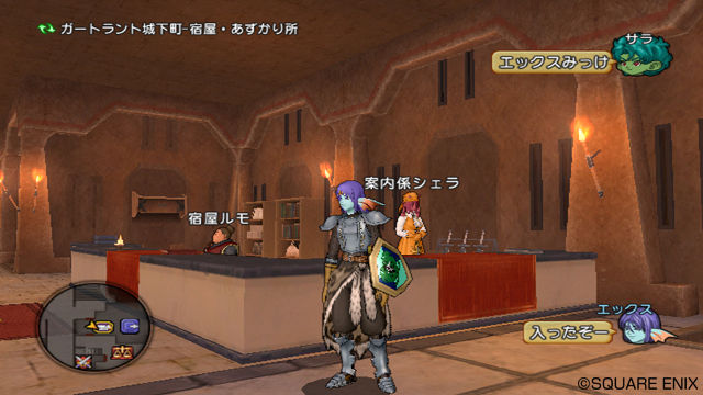 creens Dragon Quest X