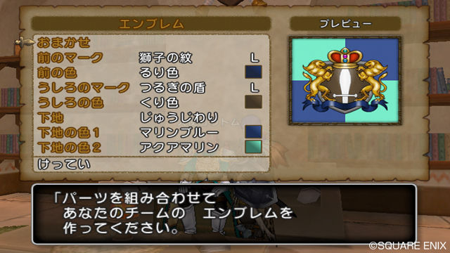 Dragon Quest X : avalanche d'images