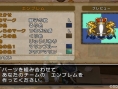 creens Dragon Quest X