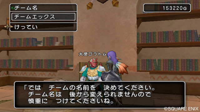 Dragon Quest X : avalanche d'images