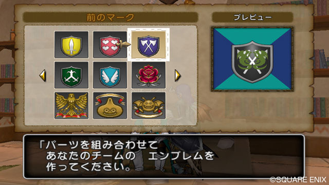 creens Dragon Quest X