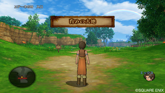 creens Dragon Quest X