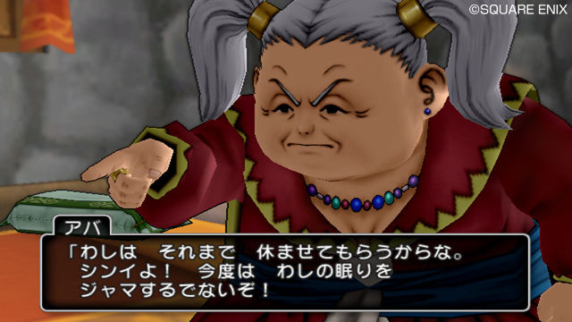 creens Dragon Quest X