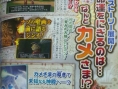 Shonen Jump : scan Dragon Quest X