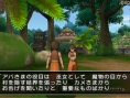 Dragon Quest X : nouvelles images