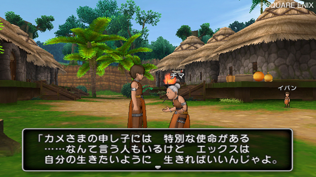 Dragon Quest X : nouvelles images
