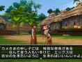 Dragon Quest X : nouvelles images