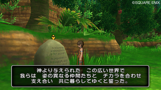 Screens Dragon Quest X