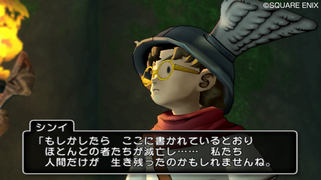 Dragon Quest X : nouvelles images