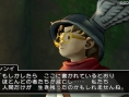 Dragon Quest X : nouvelles images
